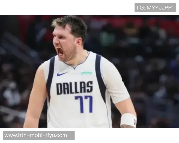 帕里什称赞东契奇体能提升赛后表现显著改善不再体力不支 帕里什称赞东契奇体能提升赛后表现显著改善不再体力不支